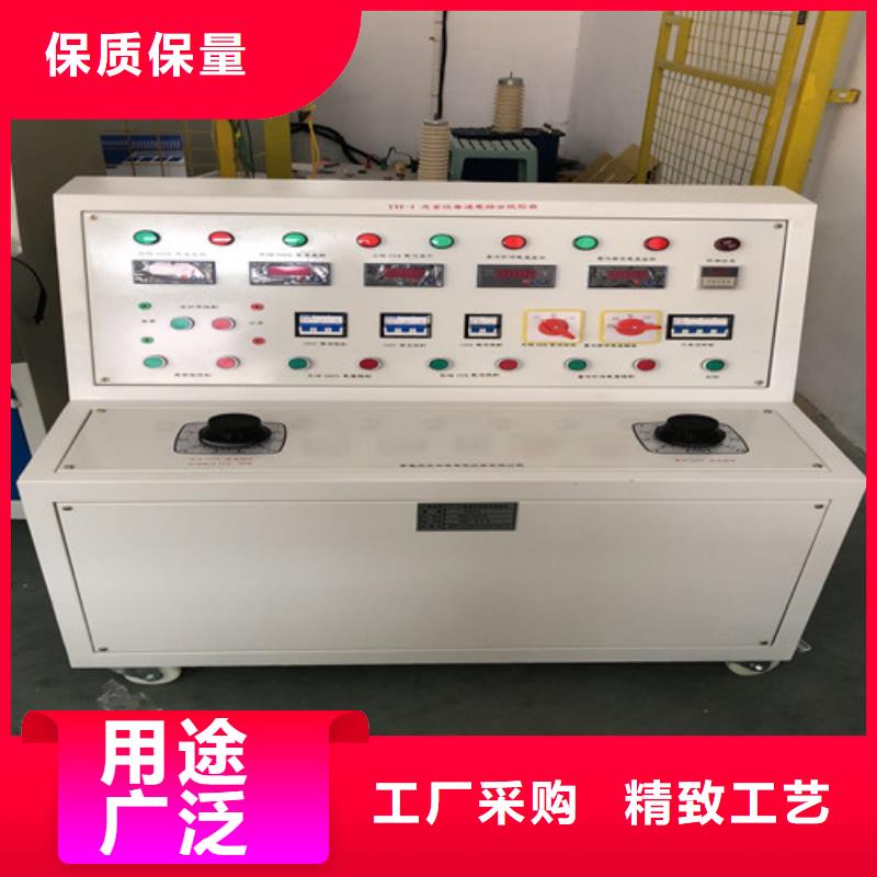 配电终端测试仪视频-黑龙江省大庆市|让胡路|肇源|大兴安岭|牡丹江|绥化|佳木斯|齐齐哈尔配电终端测试仪-天正华意