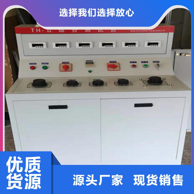 高低压开关柜通电试验台-【直流高压发生器】口碑好实力强