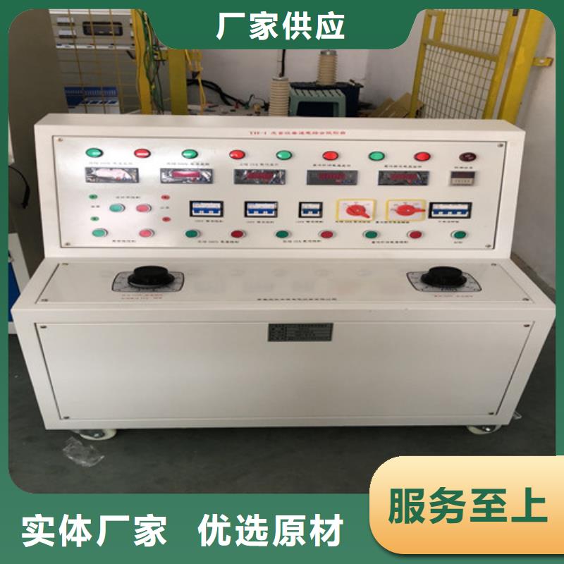 配电终端测试仪视频-黑龙江省大庆市|让胡路|肇源|大兴安岭|牡丹江|绥化|佳木斯|齐齐哈尔配电终端测试仪-天正华意