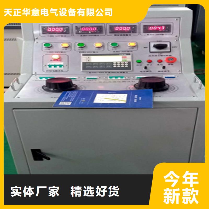 高低压开关柜通电试验台电缆故障测试仪用品质说话