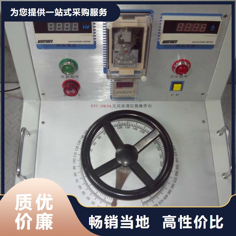 配电终端测试仪视频-黑龙江省大庆市|让胡路|肇源|大兴安岭|牡丹江|绥化|佳木斯|齐齐哈尔配电终端测试仪-天正华意