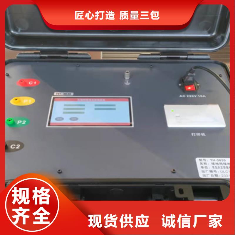 【接地电阻测试仪】手持直流电阻测试仪厂家现货批发