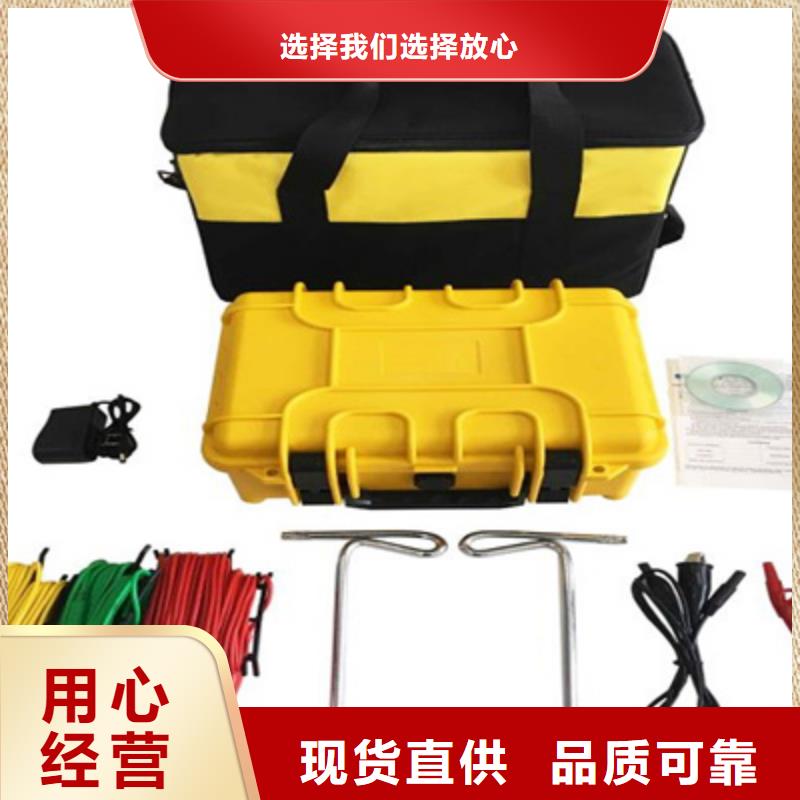 配电终端测试仪视频-配电终端测试仪_贵州省遵义市市场覆盖习水|桐梓|毕节|铜仁|六盘水|黔西南等