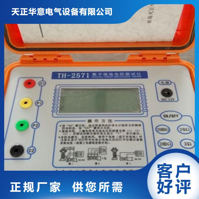 接地电阻测试仪手持式光数字测试仪就近发货