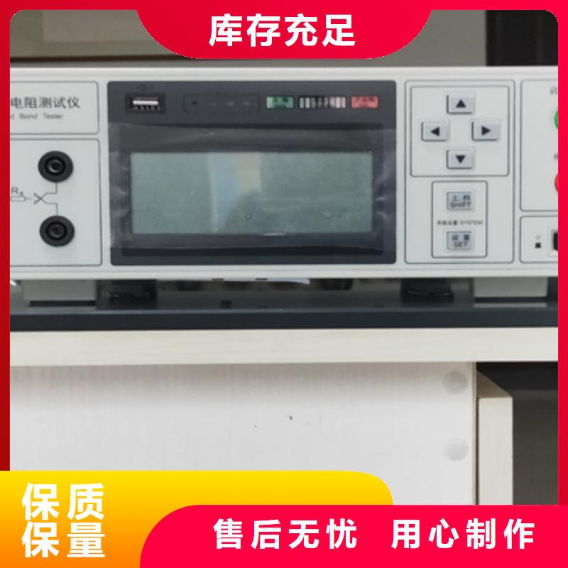 【接地电阻测试仪】,电力电气测试仪器好品质用的放心当地品牌
