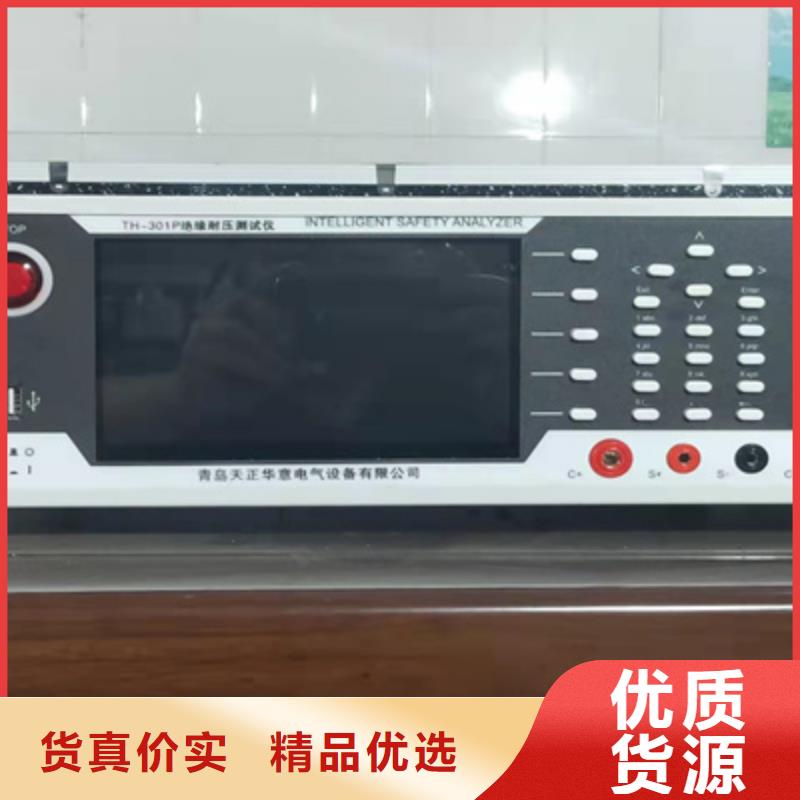 【接地电阻测试仪】手持直流电阻测试仪厂家现货批发