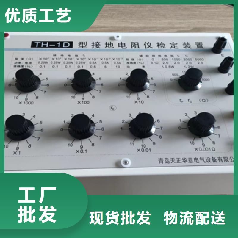 配电终端测试仪视频-配电终端测试仪_贵州省遵义市市场覆盖习水|桐梓|毕节|铜仁|六盘水|黔西南等