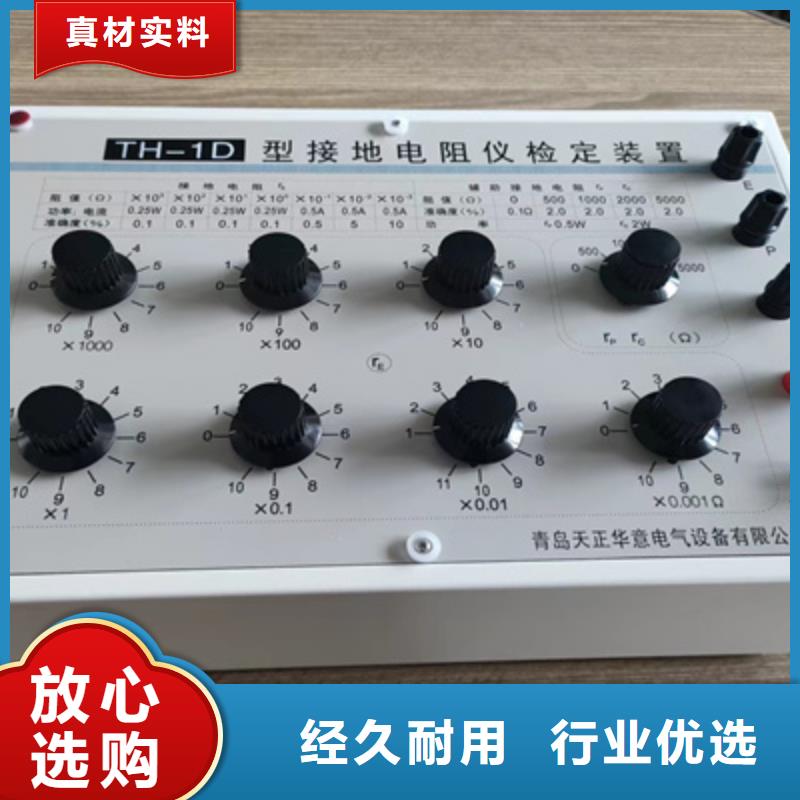 配电终端测试仪视频-哈尔滨|佳木斯|黑河|鹤岗|绥化|牡丹江|齐齐哈尔配电终端测试仪源厂供货-天正华意电气设备(黑龙江省分公司)