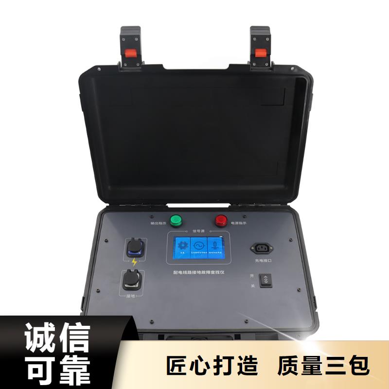 配电终端测试仪视频-配电终端测试仪_贵州省遵义市市场覆盖习水|桐梓|毕节|铜仁|六盘水|黔西南等