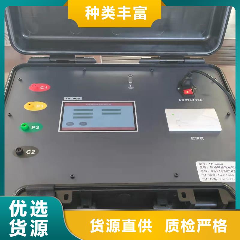 接地电阻测试仪,【便携式故障录波仪】原料层层筛选