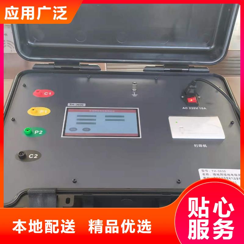 配电终端测试仪视频-配电终端测试仪_贵州省遵义市市场覆盖习水|桐梓|毕节|铜仁|六盘水|黔西南等