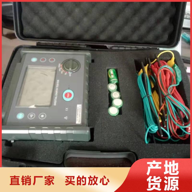【接地电阻测试仪】手持直流电阻测试仪厂家现货批发