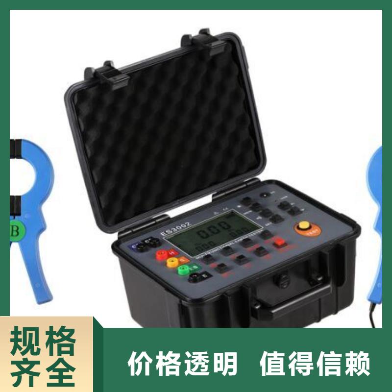 接地电阻测试仪,【便携式故障录波仪】原料层层筛选