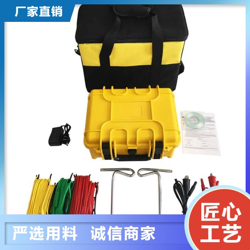 配电终端测试仪视频-配电终端测试仪_贵州省遵义市市场覆盖习水|桐梓|毕节|铜仁|六盘水|黔西南等