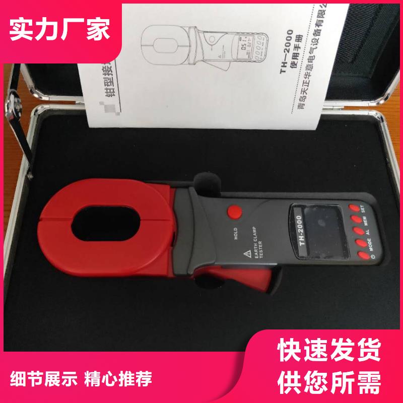 配电终端测试仪视频-配电终端测试仪_贵州省遵义市市场覆盖习水|桐梓|毕节|铜仁|六盘水|黔西南等