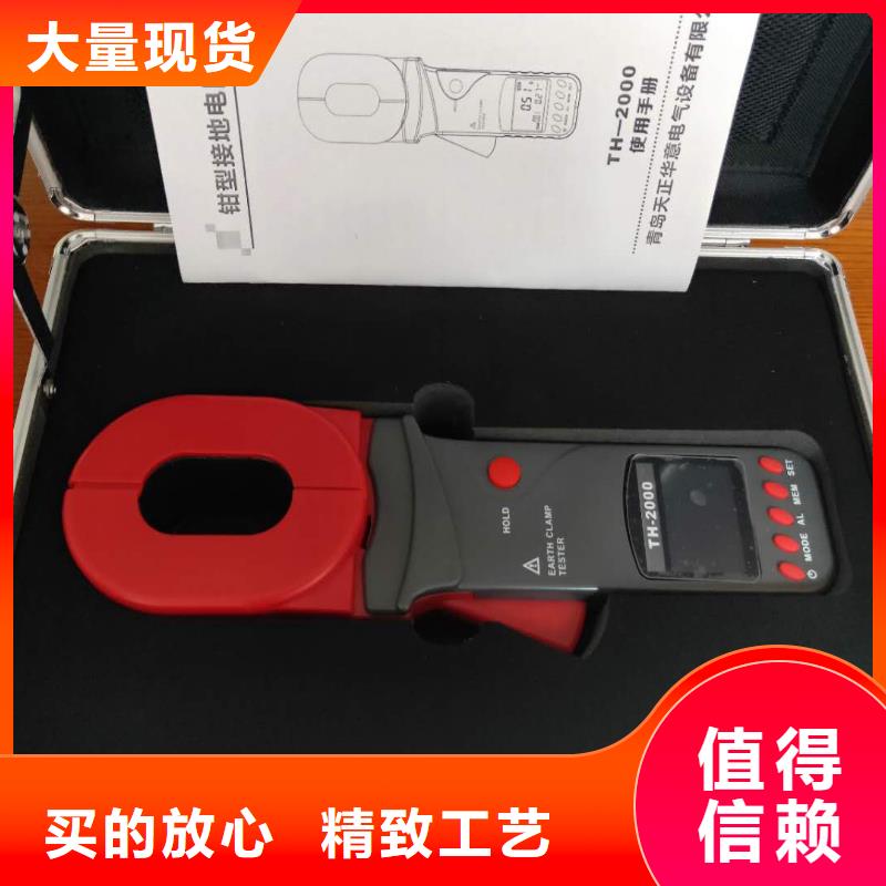 【接地电阻测试仪】,电力电气测试仪器好品质用的放心当地品牌