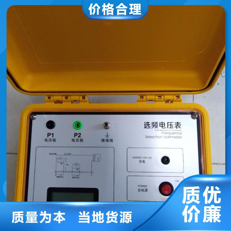 接地电阻测试仪TH-0301三相电力标准功率源支持加工定制