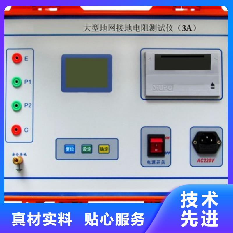 接地电阻测试仪TH-0301三相电力标准功率源支持加工定制