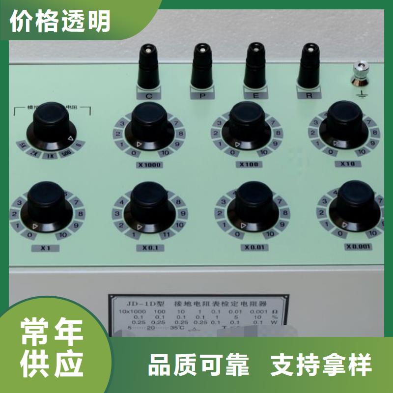 接地电阻测试仪TH-0301三相电力标准功率源支持加工定制