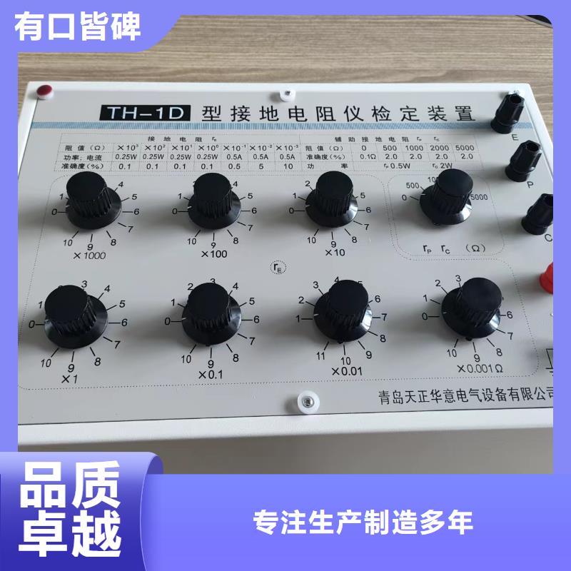 接地电阻测试仪工频交流耐压试验装置产地直销