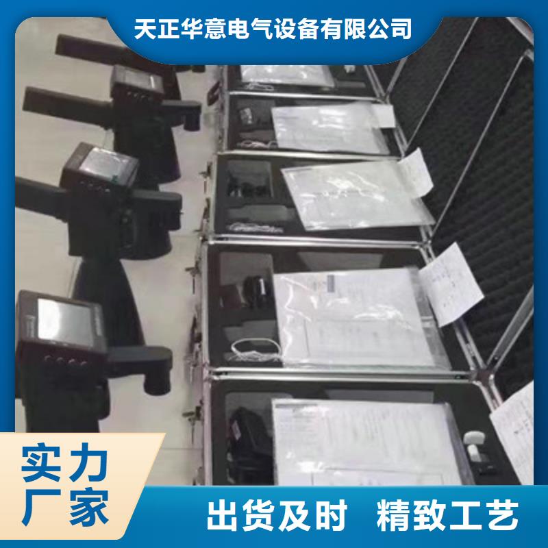 手持式超声波局部放电检测仪录波分析仪支持货到付清