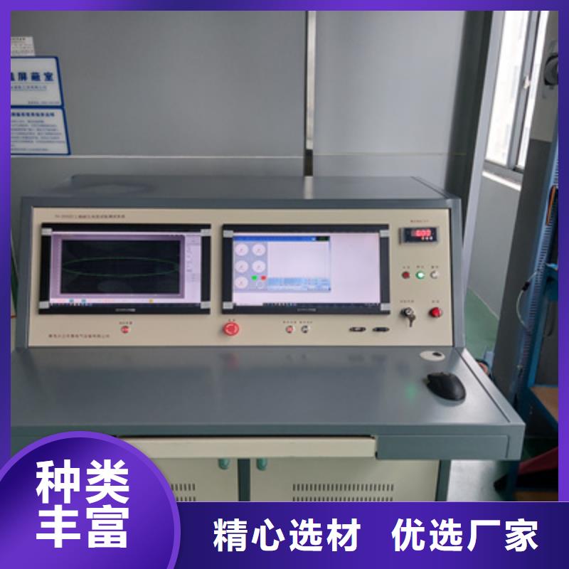 手持式超声波局部放电检测仪变频串联谐振耐压试验装置实力派厂家