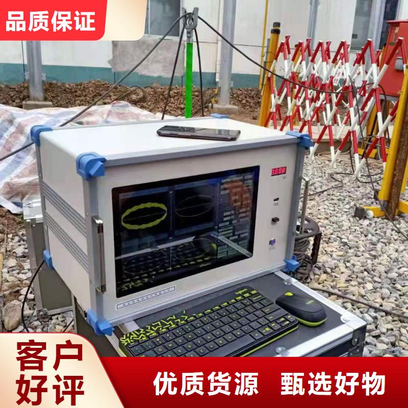 手持式超声波局部放电检测仪变频串联谐振耐压试验装置实力派厂家