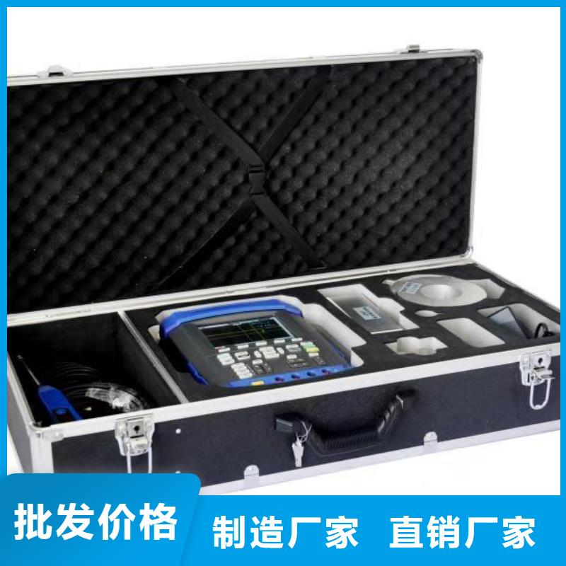 【手持式超声波局部放电检测仪微机继电保护测试仪厂家直销放心】