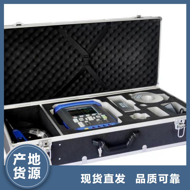 天正华意配电终端测试仪【 手持式超声波局部放电检测仪-直流电阻测试仪我们更专业】aq00.com