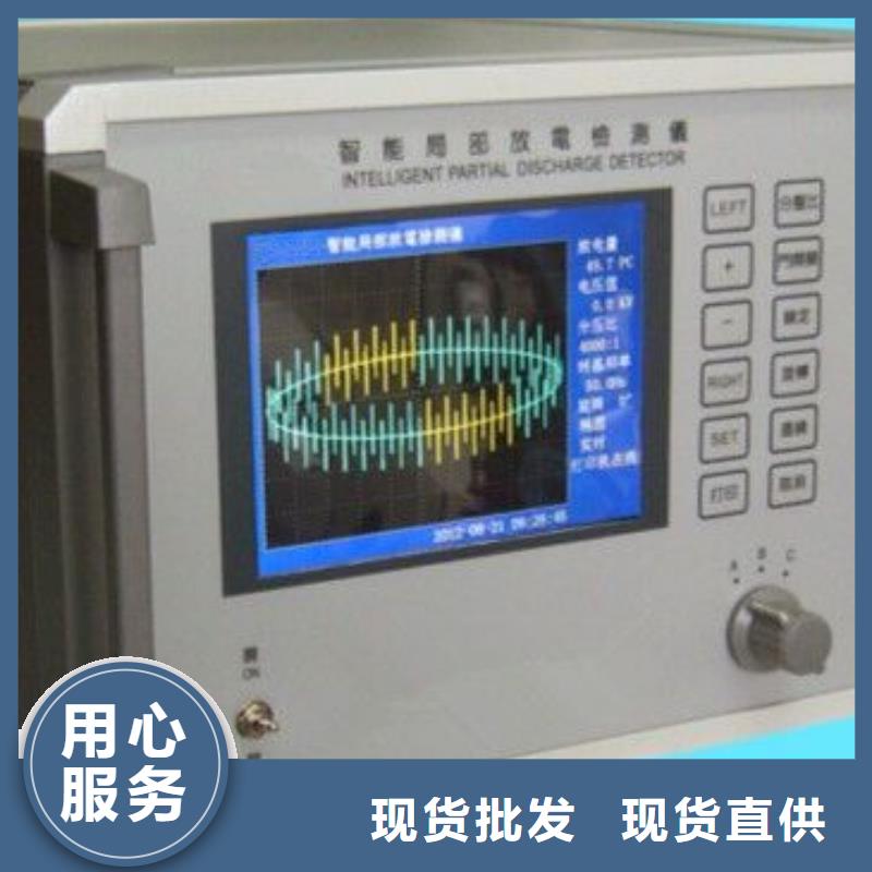 手持式超声波局部放电检测仪变频串联谐振耐压试验装置实力派厂家