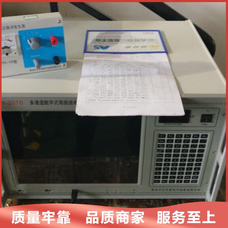 配电终端测试仪-视频-建始|巴东|荆门|黄冈|荆州|黄石|襄阳配电终端测试仪自有厂家-天正华意电气设备(恩施市分公司)