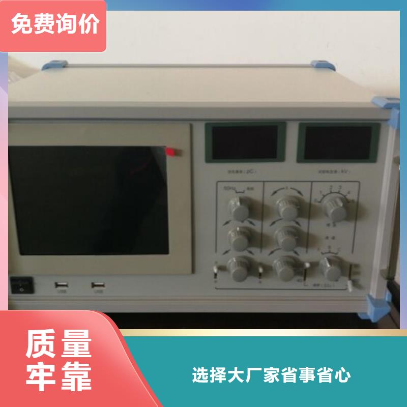 手持式超声波局部放电检测仪,【变压器直流电阻测试仪】有口皆碑覆盖范围含|鹤峰|来凤|荆门|鄂州|黄冈|武汉|荆州
