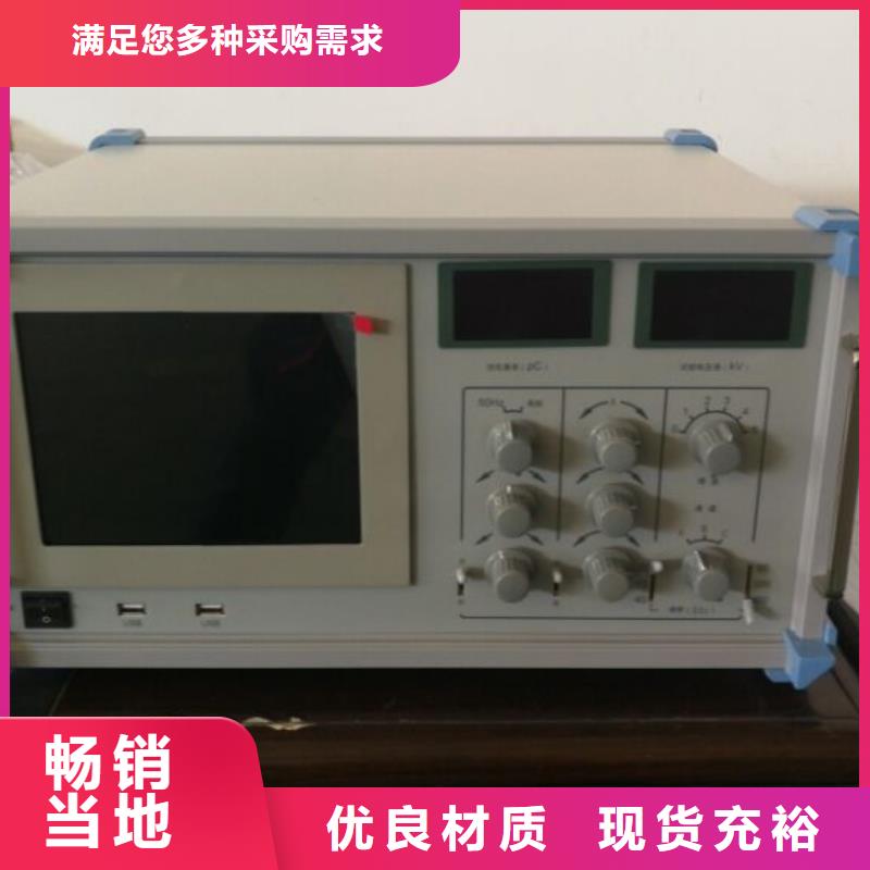 【 手持式超声波局部放电检测仪 交流标准源相标准功率源一对一为您服务】-天正华意电气设备(沧州市分公司)