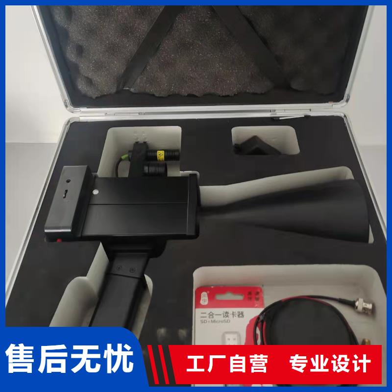手持式超声波局部放电检测仪录波分析仪支持货到付清