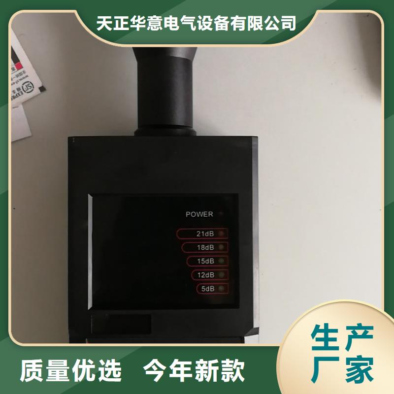 天正华意配电终端测试仪【 手持式超声波局部放电检测仪-直流电阻测试仪我们更专业】aq00.com