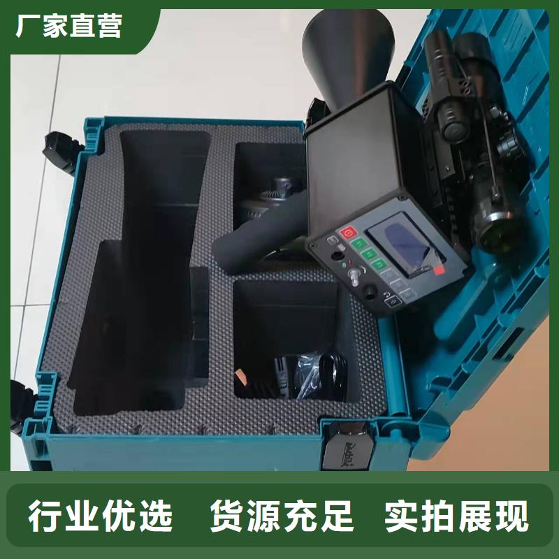 【 手持式超声波局部放电检测仪 交流标准源相标准功率源一对一为您服务】-天正华意电气设备(沧州市分公司)