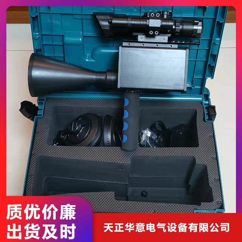 手持式超声波局部放电检测仪变频串联谐振耐压试验装置实力派厂家