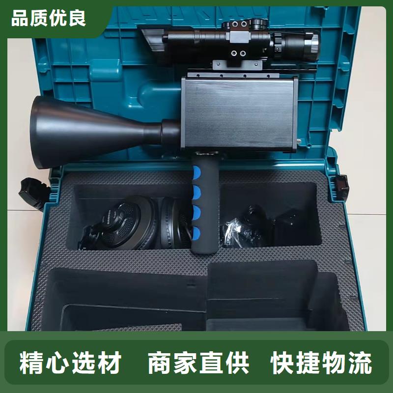 【手持式超声波局部放电检测仪微机继电保护测试仪厂家直销放心】