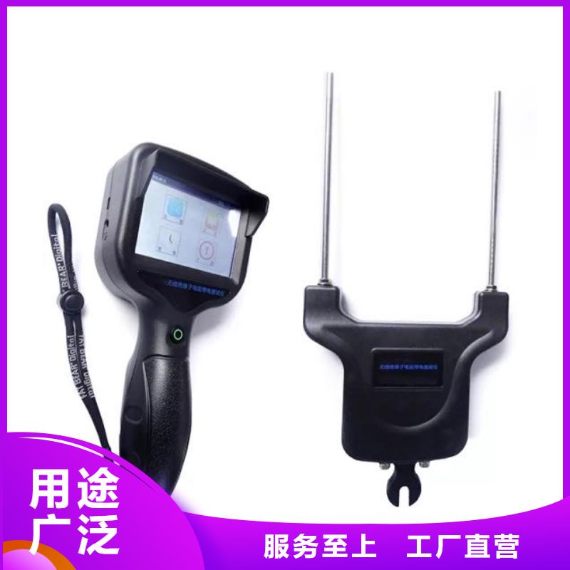 【手持式超声波局部放电检测仪微机继电保护测试仪厂家直销放心】