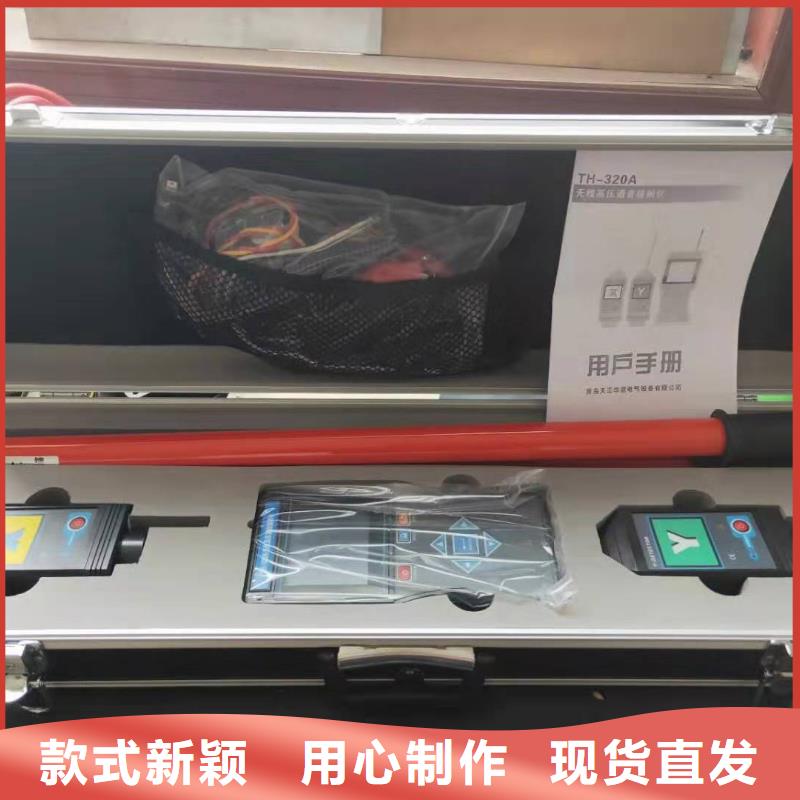 【无线核相器】-微机继电保护测试仪产地源头好货