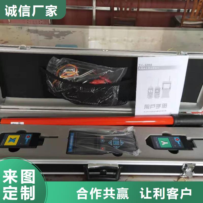 【无线核相器】-微机继电保护测试仪产地源头好货
