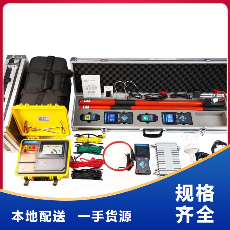 天正华意配电终端测试仪【无线核相器】-直流高压发生器厂家自营aq00.com