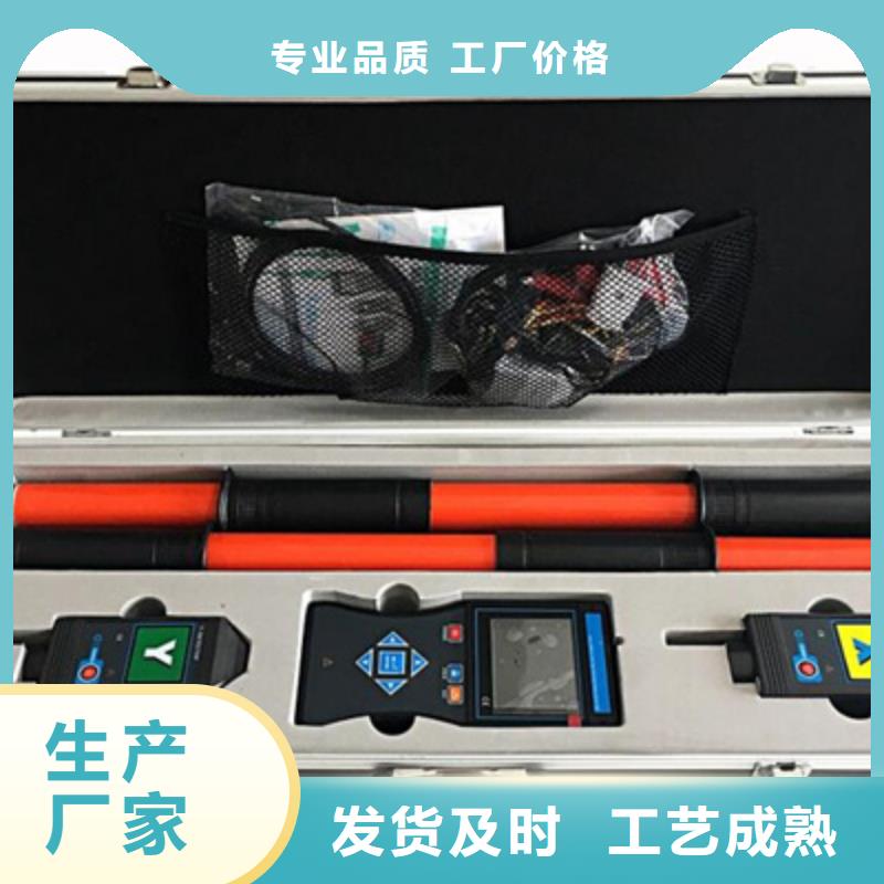 【无线核相器】-微机继电保护测试仪产地源头好货