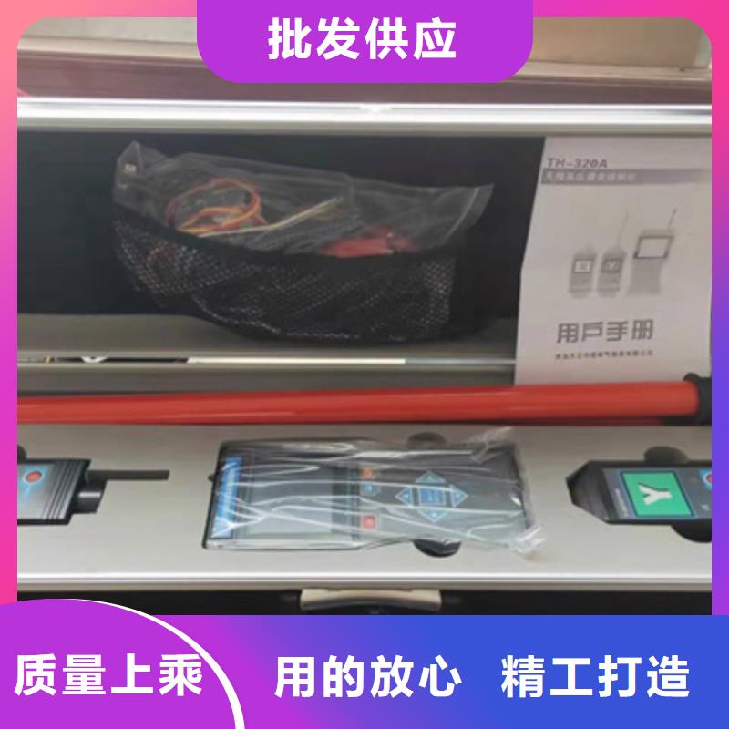 天正华意配电终端测试仪【无线核相器】-直流高压发生器厂家自营aq00.com