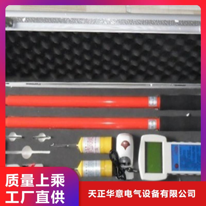 天正华意配电终端测试仪【无线核相器】-直流高压发生器厂家自营aq00.com