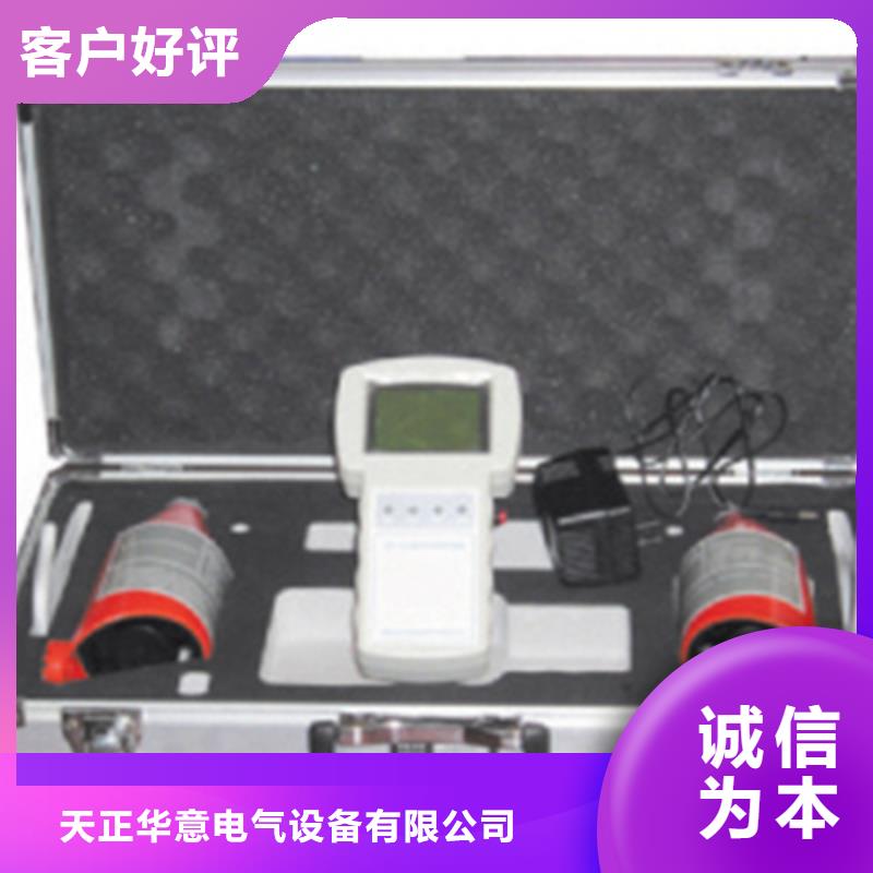 【无线核相器】-微机继电保护测试仪产地源头好货