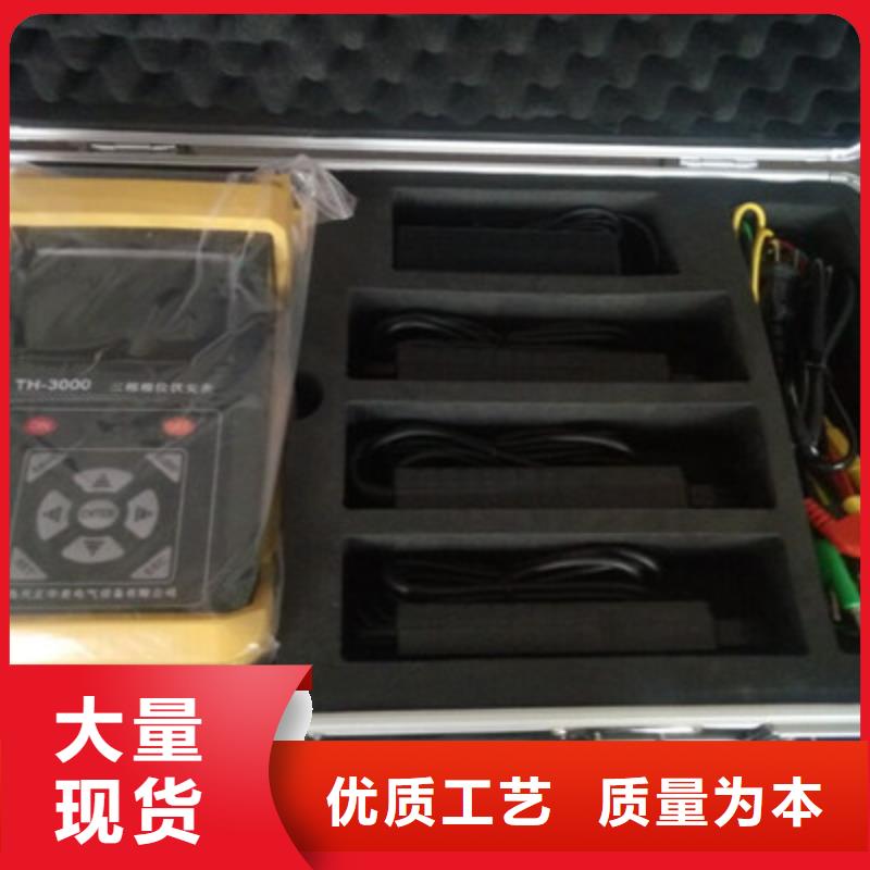 天正华意配电终端测试仪【无线核相器】-直流高压发生器厂家自营aq00.com