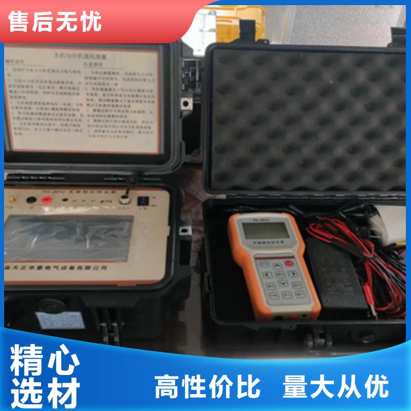 【无线核相器】-微机继电保护测试仪产地源头好货