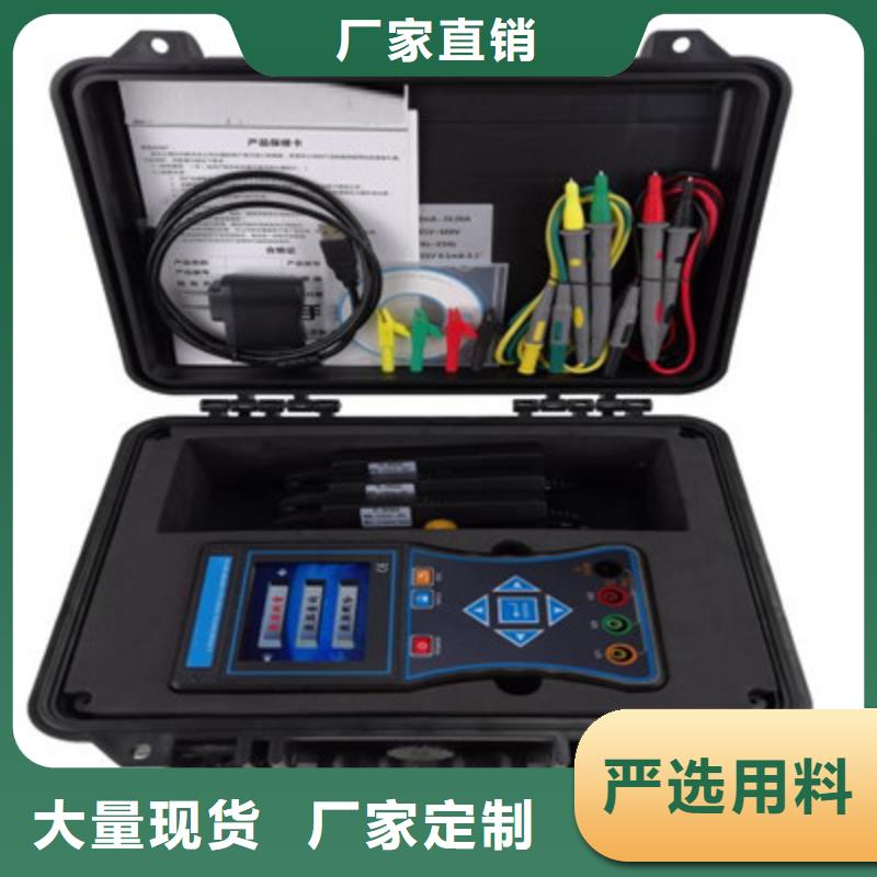 配电终端测试仪视频-陕西省铜川市天正华意配电终端测试仪可服务区域印台|王益|汉中|商洛|延安|宝鸡等
