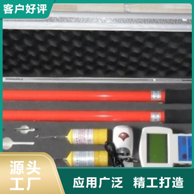 无线核相器交流标准源相标准功率源放心得选择